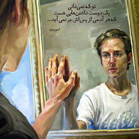 عکس نوشته های رمانتیک و فانتزی (سری 44) اشعار احساسی,ترانه های زیبا,نقل قول های آموزنده, دل نوشته های عاشقانه,جملات الهام بخش,عکس نوشته های رمانتیک,تصاویر خلاقانه,عکس های فانتزی