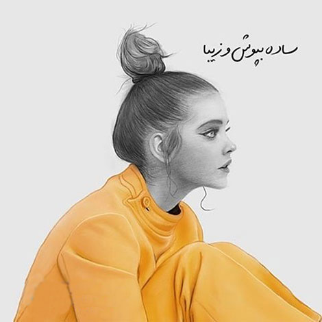 عکس نوشته های رمانتیک و فانتزی (سری 45) اشعار احساسی,ترانه های زیبا,نقل قول های آموزنده, دل نوشته های عاشقانه,جملات الهام بخش,عکس نوشته های رمانتیک,تصاویر خلاقانه,عکس های فانتزی