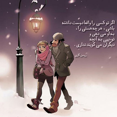 عکس نوشته های رمانتیک و فانتزی (سری 44) اشعار احساسی,ترانه های زیبا,نقل قول های آموزنده, دل نوشته های عاشقانه,جملات الهام بخش,عکس نوشته های رمانتیک,تصاویر خلاقانه,عکس های فانتزی