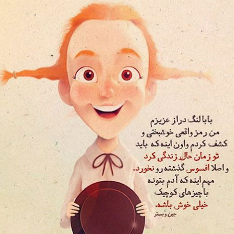 عکس نوشته های رمانتیک و فانتزی (سری 45) اشعار احساسی,ترانه های زیبا,نقل قول های آموزنده, دل نوشته های عاشقانه,جملات الهام بخش,عکس نوشته های رمانتیک,تصاویر خلاقانه,عکس های فانتزی