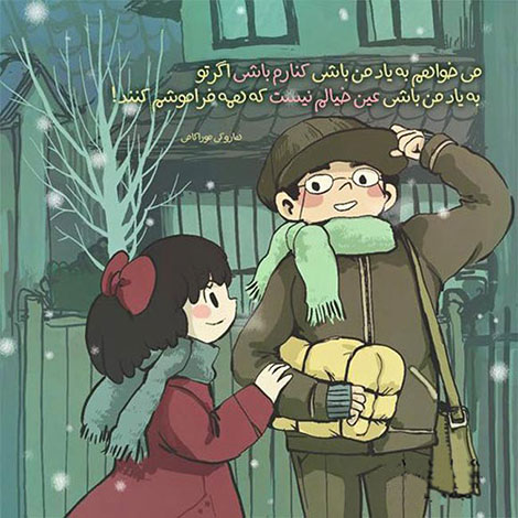 عکس نوشته های رمانتیک و فانتزی (سری 44) اشعار احساسی,ترانه های زیبا,نقل قول های آموزنده, دل نوشته های عاشقانه,جملات الهام بخش,عکس نوشته های رمانتیک,تصاویر خلاقانه,عکس های فانتزی