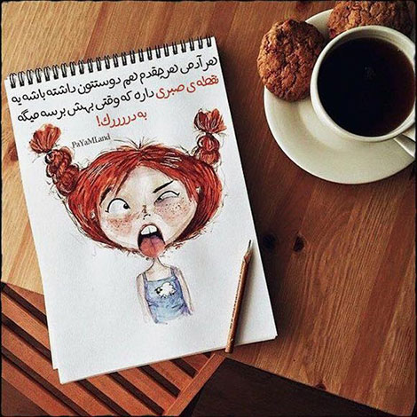 عکس نوشته های رمانتیک و فانتزی (سری 44) اشعار احساسی,ترانه های زیبا,نقل قول های آموزنده, دل نوشته های عاشقانه,جملات الهام بخش,عکس نوشته های رمانتیک,تصاویر خلاقانه,عکس های فانتزی