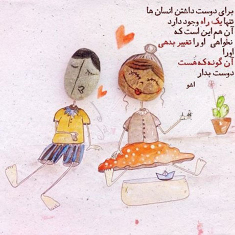 عکس نوشته های رمانتیک و فانتزی (سری 45) اشعار احساسی,ترانه های زیبا,نقل قول های آموزنده, دل نوشته های عاشقانه,جملات الهام بخش,عکس نوشته های رمانتیک,تصاویر خلاقانه,عکس های فانتزی
