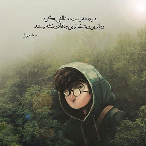 عکس نوشته های رمانتیک و فانتزی (سری 45) اشعار احساسی,ترانه های زیبا,نقل قول های آموزنده, دل نوشته های عاشقانه,جملات الهام بخش,عکس نوشته های رمانتیک,تصاویر خلاقانه,عکس های فانتزی