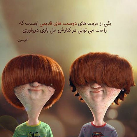 عکس نوشته های رمانتیک و فانتزی (سری 44) اشعار احساسی,ترانه های زیبا,نقل قول های آموزنده, دل نوشته های عاشقانه,جملات الهام بخش,عکس نوشته های رمانتیک,تصاویر خلاقانه,عکس های فانتزی