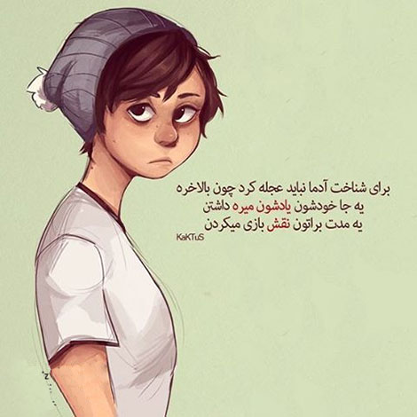 عکس نوشته های رمانتیک و فانتزی (سری 45) اشعار احساسی,ترانه های زیبا,نقل قول های آموزنده, دل نوشته های عاشقانه,جملات الهام بخش,عکس نوشته های رمانتیک,تصاویر خلاقانه,عکس های فانتزی