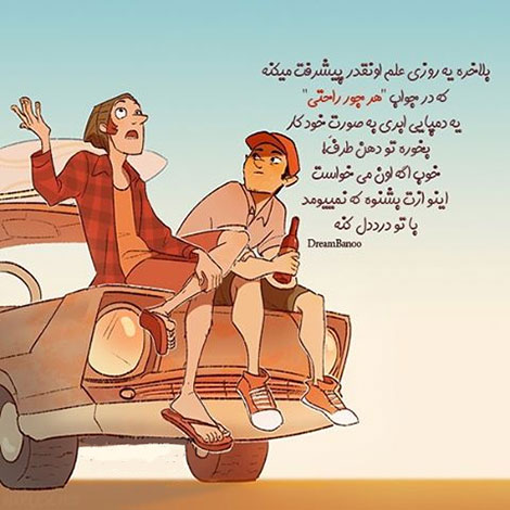 عکس نوشته های رمانتیک و فانتزی (سری 45) اشعار احساسی,ترانه های زیبا,نقل قول های آموزنده, دل نوشته های عاشقانه,جملات الهام بخش,عکس نوشته های رمانتیک,تصاویر خلاقانه,عکس های فانتزی