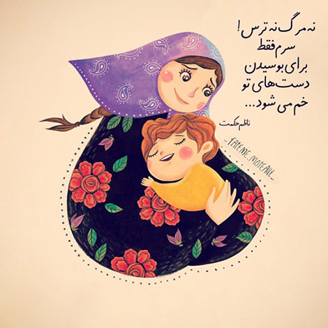 عکس نوشته های رمانتیک و فانتزی (سری 45) اشعار احساسی,ترانه های زیبا,نقل قول های آموزنده, دل نوشته های عاشقانه,جملات الهام بخش,عکس نوشته های رمانتیک,تصاویر خلاقانه,عکس های فانتزی