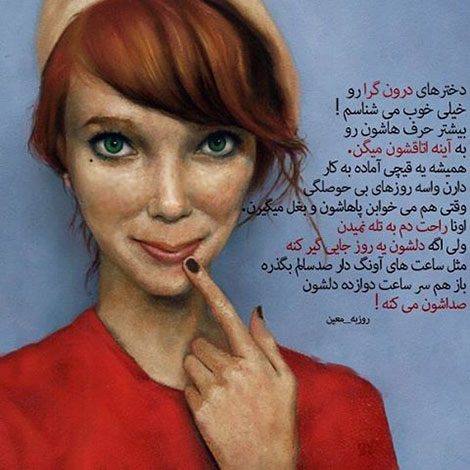 عکس نوشته های رمانتیک و فانتزی (سری 45) اشعار احساسی,ترانه های زیبا,نقل قول های آموزنده, دل نوشته های عاشقانه,جملات الهام بخش,عکس نوشته های رمانتیک,تصاویر خلاقانه,عکس های فانتزی