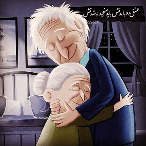 عکس نوشته های رمانتیک و فانتزی (سری 45) اشعار احساسی,ترانه های زیبا,نقل قول های آموزنده, دل نوشته های عاشقانه,جملات الهام بخش,عکس نوشته های رمانتیک,تصاویر خلاقانه,عکس های فانتزی