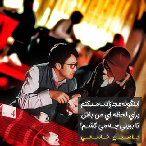 عکس نوشته های رمانتیک و فانتزی (سری 44) اشعار احساسی,ترانه های زیبا,نقل قول های آموزنده, دل نوشته های عاشقانه,جملات الهام بخش,عکس نوشته های رمانتیک,تصاویر خلاقانه,عکس های فانتزی