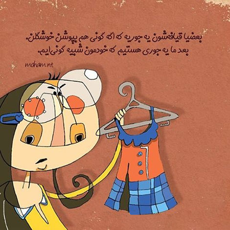 عکس نوشته های رمانتیک و فانتزی (سری 45) اشعار احساسی,ترانه های زیبا,نقل قول های آموزنده, دل نوشته های عاشقانه,جملات الهام بخش,عکس نوشته های رمانتیک,تصاویر خلاقانه,عکس های فانتزی