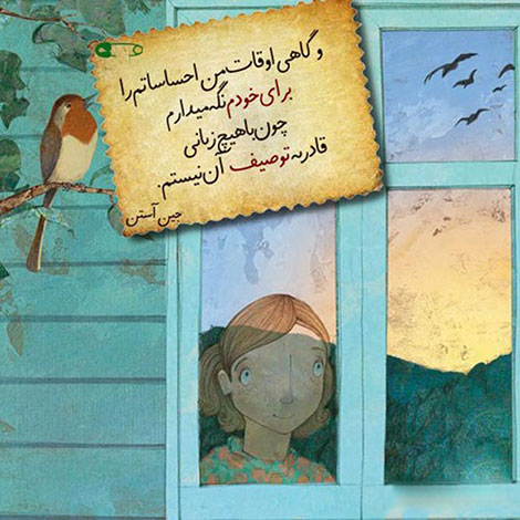 عکس نوشته های رمانتیک و فانتزی (سری 44) اشعار احساسی,ترانه های زیبا,نقل قول های آموزنده, دل نوشته های عاشقانه,جملات الهام بخش,عکس نوشته های رمانتیک,تصاویر خلاقانه,عکس های فانتزی