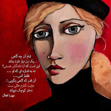 عکس نوشته های رمانتیک و فانتزی (سری 45) اشعار احساسی,ترانه های زیبا,نقل قول های آموزنده, دل نوشته های عاشقانه,جملات الهام بخش,عکس نوشته های رمانتیک,تصاویر خلاقانه,عکس های فانتزی