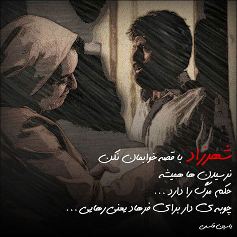عکس نوشته های رمانتیک و فانتزی (سری 44) اشعار احساسی,ترانه های زیبا,نقل قول های آموزنده, دل نوشته های عاشقانه,جملات الهام بخش,عکس نوشته های رمانتیک,تصاویر خلاقانه,عکس های فانتزی
