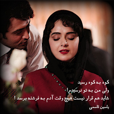 عکس نوشته های رمانتیک و فانتزی (سری 44) اشعار احساسی,ترانه های زیبا,نقل قول های آموزنده, دل نوشته های عاشقانه,جملات الهام بخش,عکس نوشته های رمانتیک,تصاویر خلاقانه,عکس های فانتزی