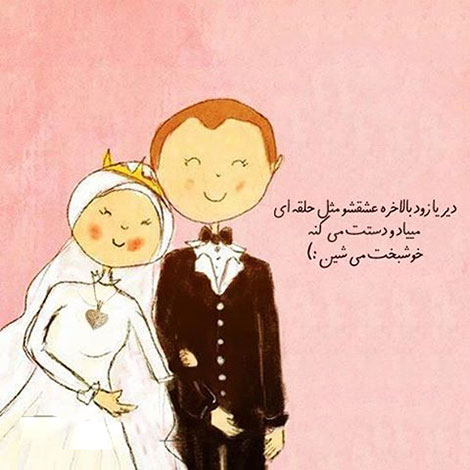 عکس نوشته های رمانتیک و فانتزی (سری 45) اشعار احساسی,ترانه های زیبا,نقل قول های آموزنده, دل نوشته های عاشقانه,جملات الهام بخش,عکس نوشته های رمانتیک,تصاویر خلاقانه,عکس های فانتزی