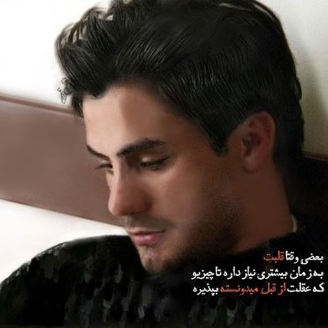 عکس نوشته های رمانتیک و فانتزی (سری 46) اشعار احساسی,ترانه های زیبا,نقل قول های آموزنده, دل نوشته های عاشقانه,جملات الهام بخش,عکس نوشته های رمانتیک,تصاویر خلاقانه,عکس های فانتزی