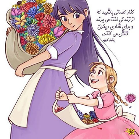 عکس نوشته های رمانتیک و فانتزی (سری 46) اشعار احساسی,ترانه های زیبا,نقل قول های آموزنده, دل نوشته های عاشقانه,جملات الهام بخش,عکس نوشته های رمانتیک,تصاویر خلاقانه,عکس های فانتزی