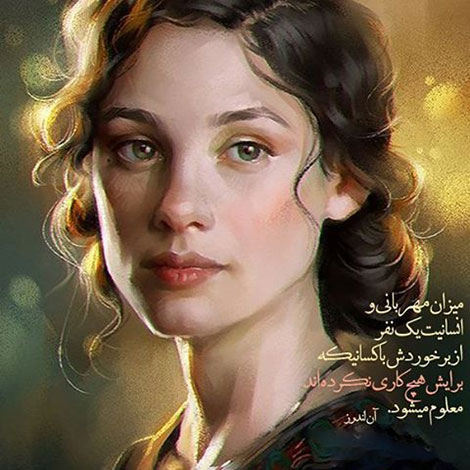 عکس نوشته های رمانتیک و فانتزی (سری 46) اشعار احساسی,ترانه های زیبا,نقل قول های آموزنده, دل نوشته های عاشقانه,جملات الهام بخش,عکس نوشته های رمانتیک,تصاویر خلاقانه,عکس های فانتزی