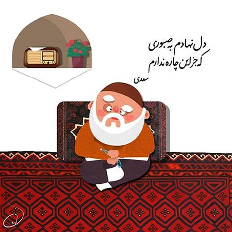 عکس نوشته های رمانتیک و فانتزی (سری 46) اشعار احساسی,ترانه های زیبا,نقل قول های آموزنده, دل نوشته های عاشقانه,جملات الهام بخش,عکس نوشته های رمانتیک,تصاویر خلاقانه,عکس های فانتزی