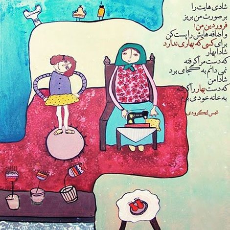 عکس نوشته های رمانتیک و فانتزی (سری 46) اشعار احساسی,ترانه های زیبا,نقل قول های آموزنده, دل نوشته های عاشقانه,جملات الهام بخش,عکس نوشته های رمانتیک,تصاویر خلاقانه,عکس های فانتزی