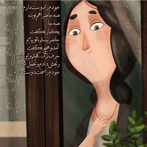 عکس نوشته های رمانتیک و فانتزی (سری 46) اشعار احساسی,ترانه های زیبا,نقل قول های آموزنده, دل نوشته های عاشقانه,جملات الهام بخش,عکس نوشته های رمانتیک,تصاویر خلاقانه,عکس های فانتزی