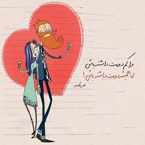 عکس نوشته های رمانتیک و فانتزی (سری 46) اشعار احساسی,ترانه های زیبا,نقل قول های آموزنده, دل نوشته های عاشقانه,جملات الهام بخش,عکس نوشته های رمانتیک,تصاویر خلاقانه,عکس های فانتزی