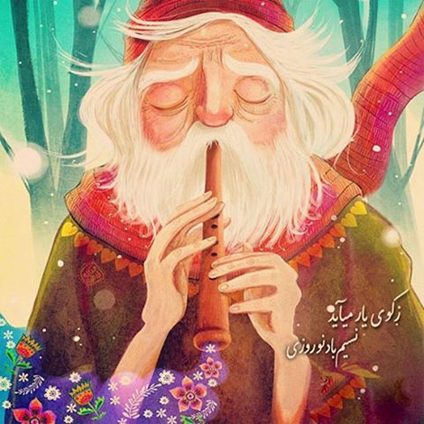عکس نوشته های رمانتیک و فانتزی (سری 46) اشعار احساسی,ترانه های زیبا,نقل قول های آموزنده, دل نوشته های عاشقانه,جملات الهام بخش,عکس نوشته های رمانتیک,تصاویر خلاقانه,عکس های فانتزی