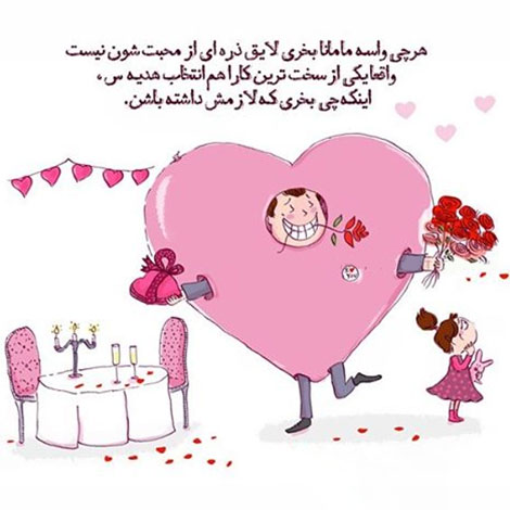 اشعار احساسی,ترانه های زیبا,نقل قول های آموزنده, دل نوشته های عاشقانه,جملات الهام بخش,عکس نوشته های رمانتیک,تصاویر خلاقانه,عکس های فانتزی