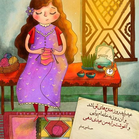 عکس نوشته های رمانتیک و فانتزی (سری 47) اشعار احساسی,ترانه های زیبا,نقل قول های آموزنده, دل نوشته های عاشقانه,جملات الهام بخش,عکس نوشته های رمانتیک,تصاویر خلاقانه,عکس های فانتزی