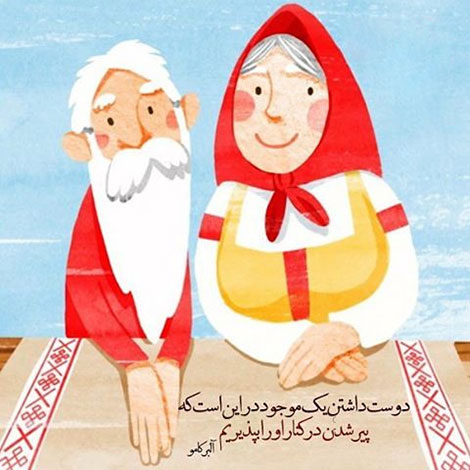 عکس نوشته های رمانتیک و فانتزی (سری 47) اشعار احساسی,ترانه های زیبا,نقل قول های آموزنده, دل نوشته های عاشقانه,جملات الهام بخش,عکس نوشته های رمانتیک,تصاویر خلاقانه,عکس های فانتزی