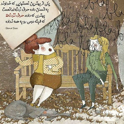 عکس نوشته های رمانتیک و فانتزی (سری 47) اشعار احساسی,ترانه های زیبا,نقل قول های آموزنده, دل نوشته های عاشقانه,جملات الهام بخش,عکس نوشته های رمانتیک,تصاویر خلاقانه,عکس های فانتزی