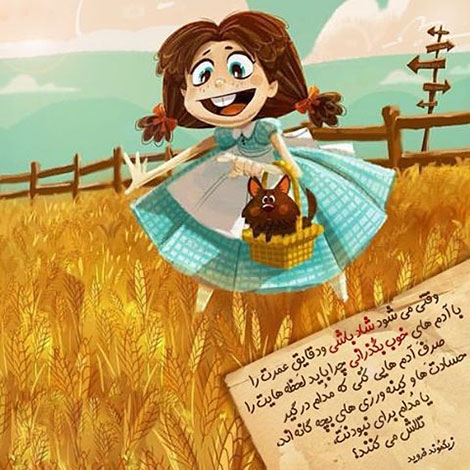عکس نوشته های رمانتیک و فانتزی (سری 47) اشعار احساسی,ترانه های زیبا,نقل قول های آموزنده, دل نوشته های عاشقانه,جملات الهام بخش,عکس نوشته های رمانتیک,تصاویر خلاقانه,عکس های فانتزی