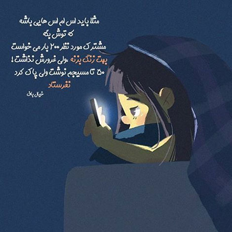 عکس نوشته های رمانتیک و فانتزی (سری 47) اشعار احساسی,ترانه های زیبا,نقل قول های آموزنده, دل نوشته های عاشقانه,جملات الهام بخش,عکس نوشته های رمانتیک,تصاویر خلاقانه,عکس های فانتزی