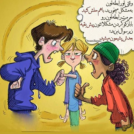 عکس نوشته های رمانتیک و فانتزی (سری 47) اشعار احساسی,ترانه های زیبا,نقل قول های آموزنده, دل نوشته های عاشقانه,جملات الهام بخش,عکس نوشته های رمانتیک,تصاویر خلاقانه,عکس های فانتزی