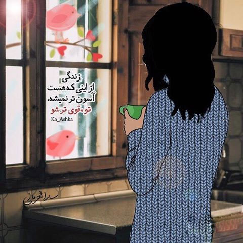 عکس نوشته های رمانتیک و فانتزی (سری 47) اشعار احساسی,ترانه های زیبا,نقل قول های آموزنده, دل نوشته های عاشقانه,جملات الهام بخش,عکس نوشته های رمانتیک,تصاویر خلاقانه,عکس های فانتزی
