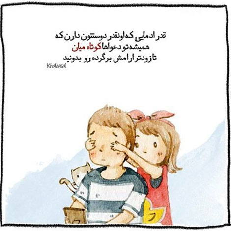 عکس نوشته های رمانتیک و فانتزی (سری 47) اشعار احساسی,ترانه های زیبا,نقل قول های آموزنده, دل نوشته های عاشقانه,جملات الهام بخش,عکس نوشته های رمانتیک,تصاویر خلاقانه,عکس های فانتزی