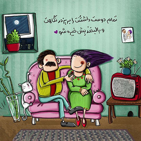 عکس نوشته های رمانتیک و فانتزی (سری 47) اشعار احساسی,ترانه های زیبا,نقل قول های آموزنده, دل نوشته های عاشقانه,جملات الهام بخش,عکس نوشته های رمانتیک,تصاویر خلاقانه,عکس های فانتزی