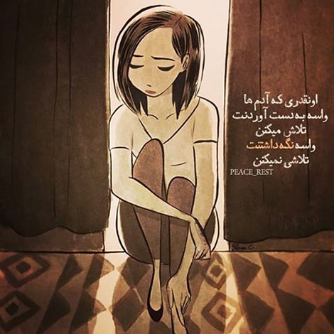 عکس نوشته های رمانتیک و فانتزی (سری 47) اشعار احساسی,ترانه های زیبا,نقل قول های آموزنده, دل نوشته های عاشقانه,جملات الهام بخش,عکس نوشته های رمانتیک,تصاویر خلاقانه,عکس های فانتزی