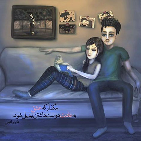 عکس نوشته های رمانتیک و فانتزی (سری 47) اشعار احساسی,ترانه های زیبا,نقل قول های آموزنده, دل نوشته های عاشقانه,جملات الهام بخش,عکس نوشته های رمانتیک,تصاویر خلاقانه,عکس های فانتزی