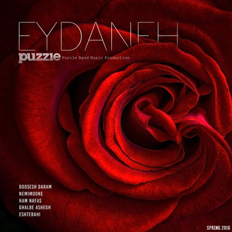 دانلود رایگان آلبوم عیدانه از پازل باند Puzzle Band