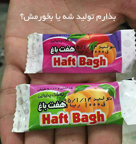 جدیدترین جوک های نوروزی و اس ام اس داغ نوروزی 1395 جدیدترین اس ام اس های طنز و جوک های نوروزی سال 1395, پیامک خنده دار, جوک خفن, استاتوس فانی, جملات بامزه, لطیفه های داغ, شوخی های جدید تلگرام, عکس های باحال تازه