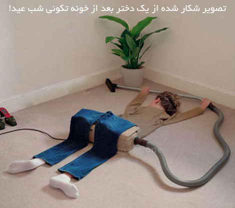 جدیدترین جوک های شبکه های اجتماعی 20 اسفند 1394, اس ام اس خفن, پیامک خنده دار, شوخی های باحال, لطیفه های تازه, استاتوس فانی, جملات طنز, SMS سرکاری تلگرام و لاین