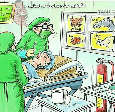 جدیدترین جوک های نوروزی و اس ام اس داغ نوروزی 1395 جدیدترین اس ام اس های طنز و جوک های نوروزی سال 1395, پیامک خنده دار, جوک خفن, استاتوس فانی, جملات بامزه, لطیفه های داغ, شوخی های جدید تلگرام, عکس های باحال تازه