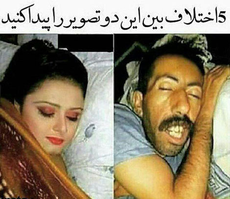اس ام اس خنده دار, جوک های باحال, پیامک سرکاری, شوخی خفن, لطیفه بامزه, جملات طنز, استاتوس فانی, اس ام اس های تلگرام, جوک جدید اینستاگرام, عکس های بامزه, متن جالب