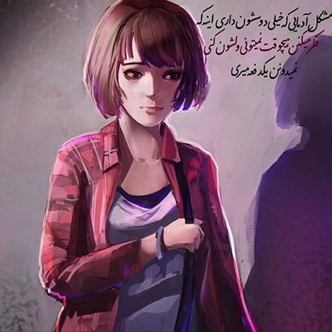 عکس نوشته های رمانتیک و فانتزی (سری 48) اشعار احساسی,ترانه های زیبا,نقل قول های آموزنده, دل نوشته های عاشقانه,جملات الهام بخش,عکس نوشته های رمانتیک,تصاویر خلاقانه,عکس های فانتزی