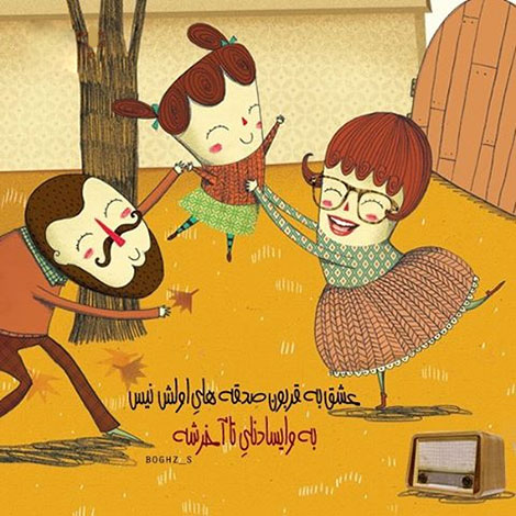 عکس نوشته های رمانتیک و فانتزی (سری 48) اشعار احساسی,ترانه های زیبا,نقل قول های آموزنده, دل نوشته های عاشقانه,جملات الهام بخش,عکس نوشته های رمانتیک,تصاویر خلاقانه,عکس های فانتزی