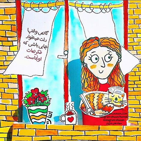 عکس نوشته های رمانتیک و فانتزی (سری 48) اشعار احساسی,ترانه های زیبا,نقل قول های آموزنده, دل نوشته های عاشقانه,جملات الهام بخش,عکس نوشته های رمانتیک,تصاویر خلاقانه,عکس های فانتزی