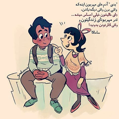 عکس نوشته های رمانتیک و فانتزی (سری 48) اشعار احساسی,ترانه های زیبا,نقل قول های آموزنده, دل نوشته های عاشقانه,جملات الهام بخش,عکس نوشته های رمانتیک,تصاویر خلاقانه,عکس های فانتزی